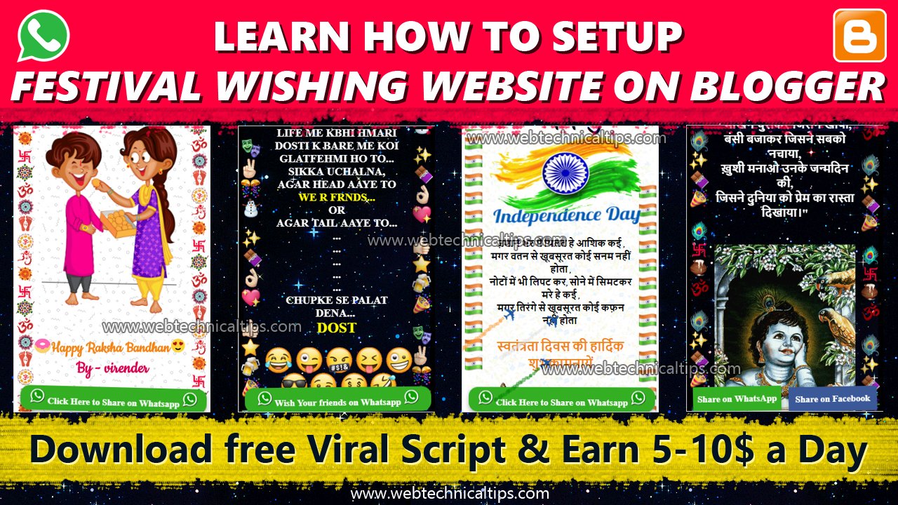 Download Wishing Website Script, how to make festival wishing website script